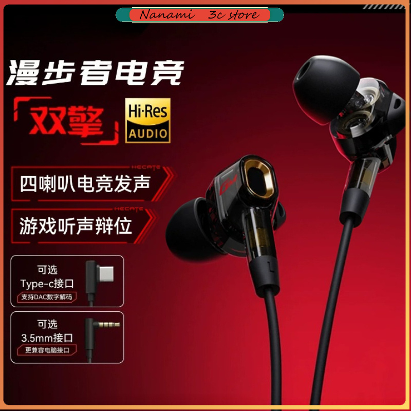 Noise Cancelling Headphone - Игровые наушники Edifier GM400, проводные, Hi-Fi